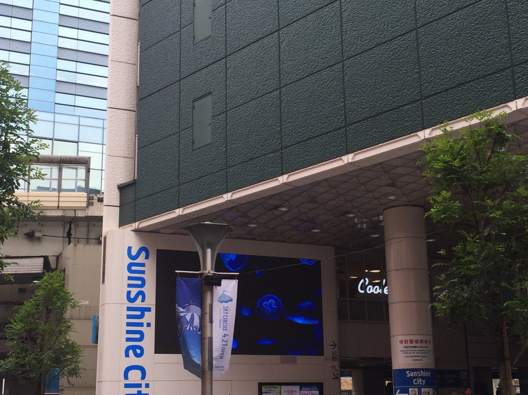 阳光城-丰岛区必去景点