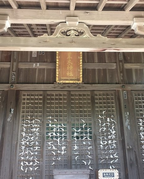 Kuroki-gosho Imperial Residence Site-西之岛町必去景点