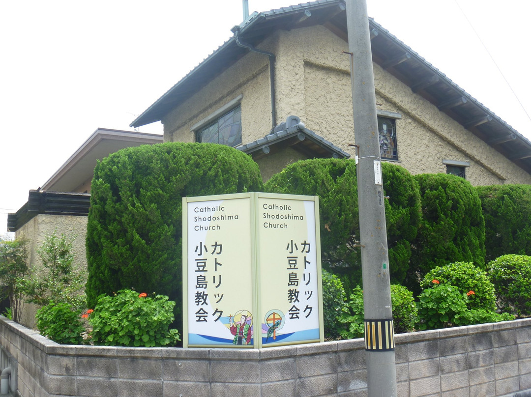 Catholic Shodoshima Church景点图片