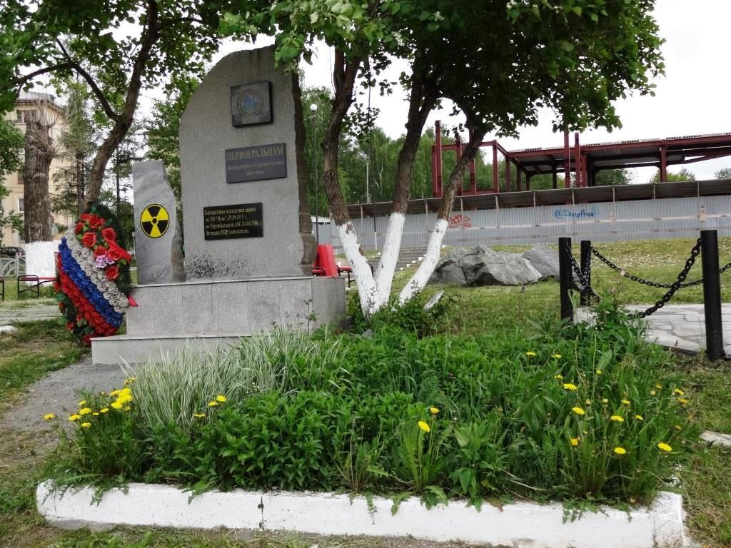 Chernobyl Memorial景点图片