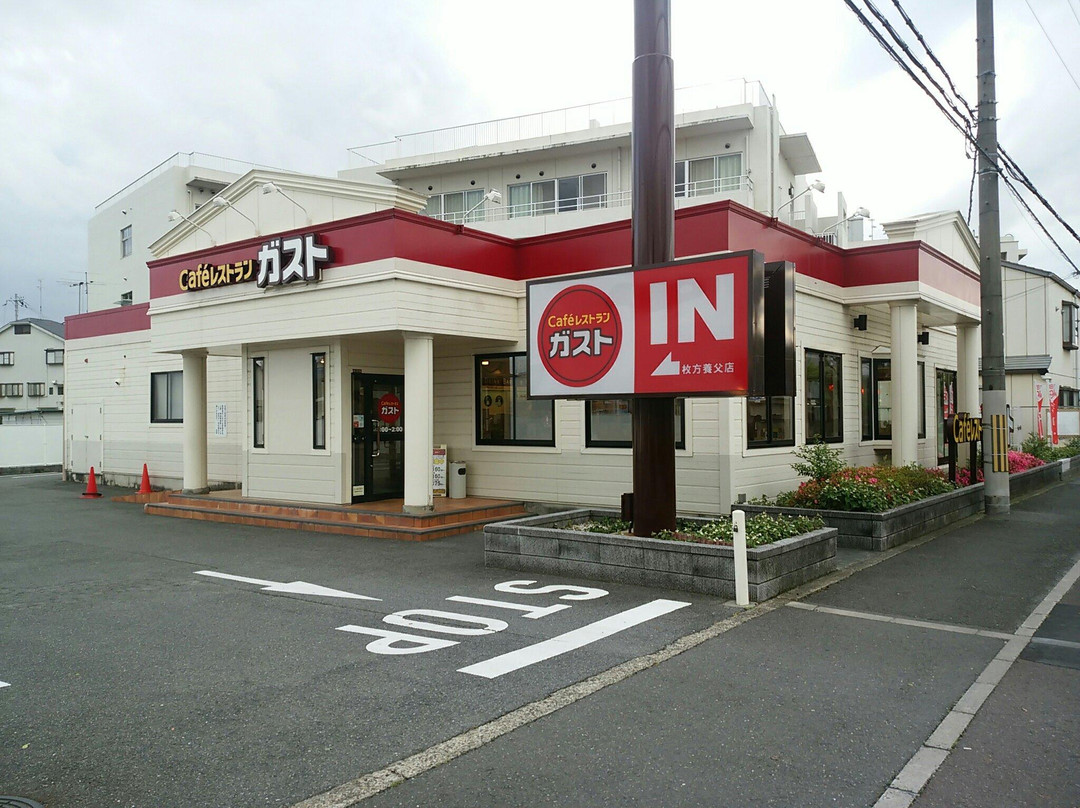 おはしカフェ・ガスト 枚方養父店