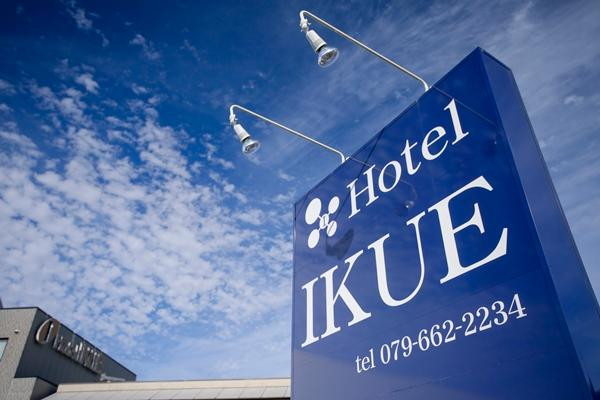 Hotel Ikue主图