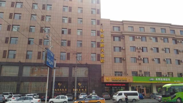 金太阳大饭店-浴室