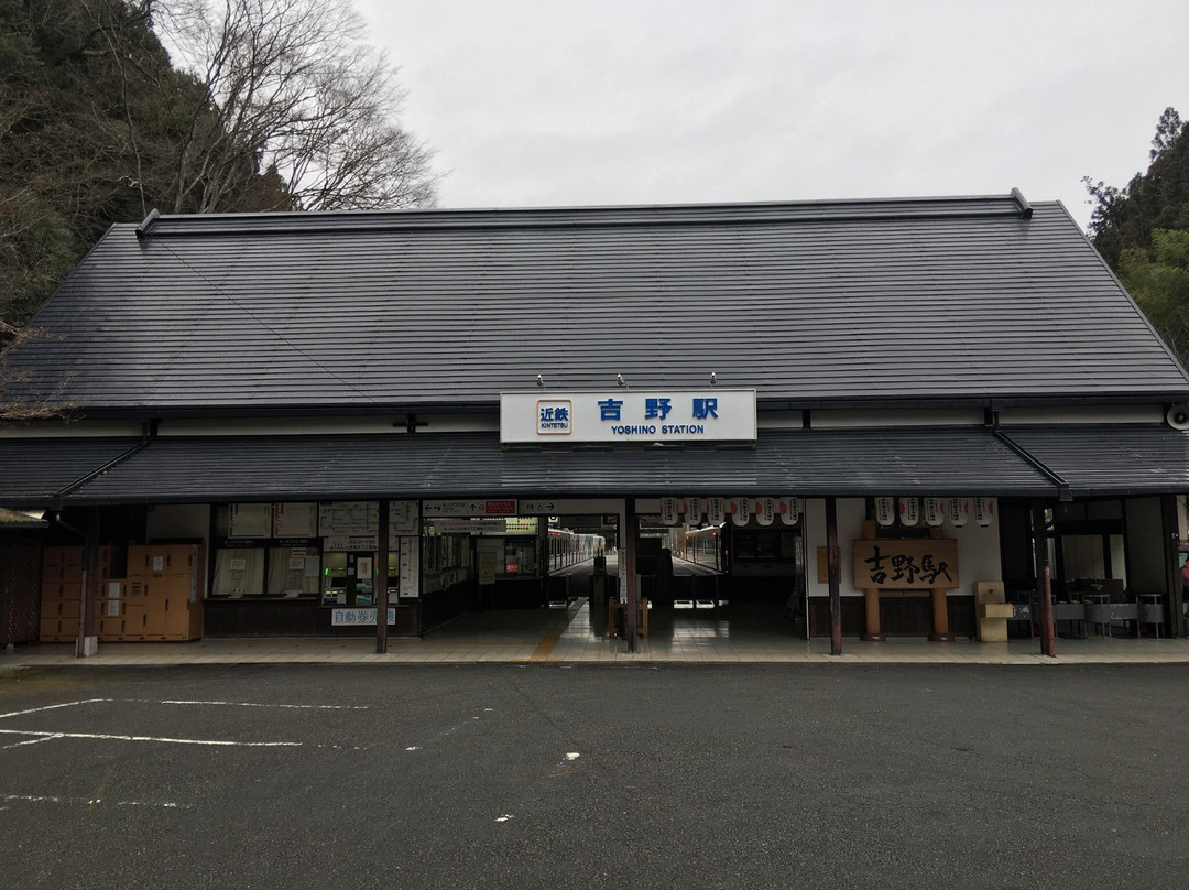 Yoshino-奈良县必去景点