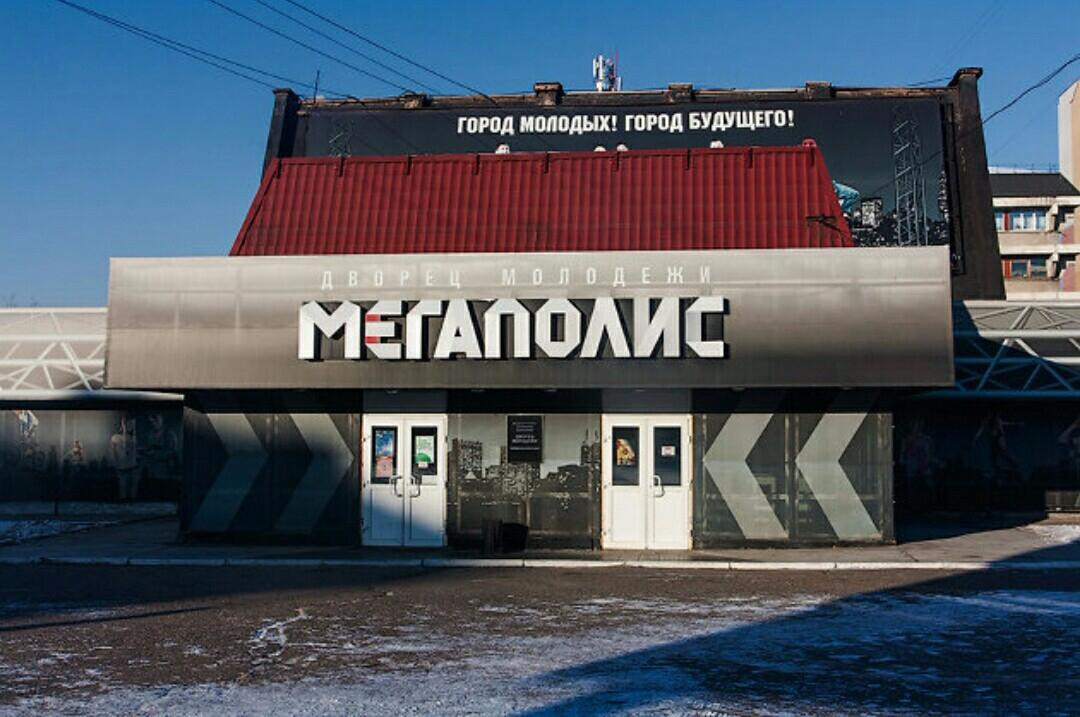 Zabaykalye (Transbaikal) Circus and Concert Complex-赤塔必去景点