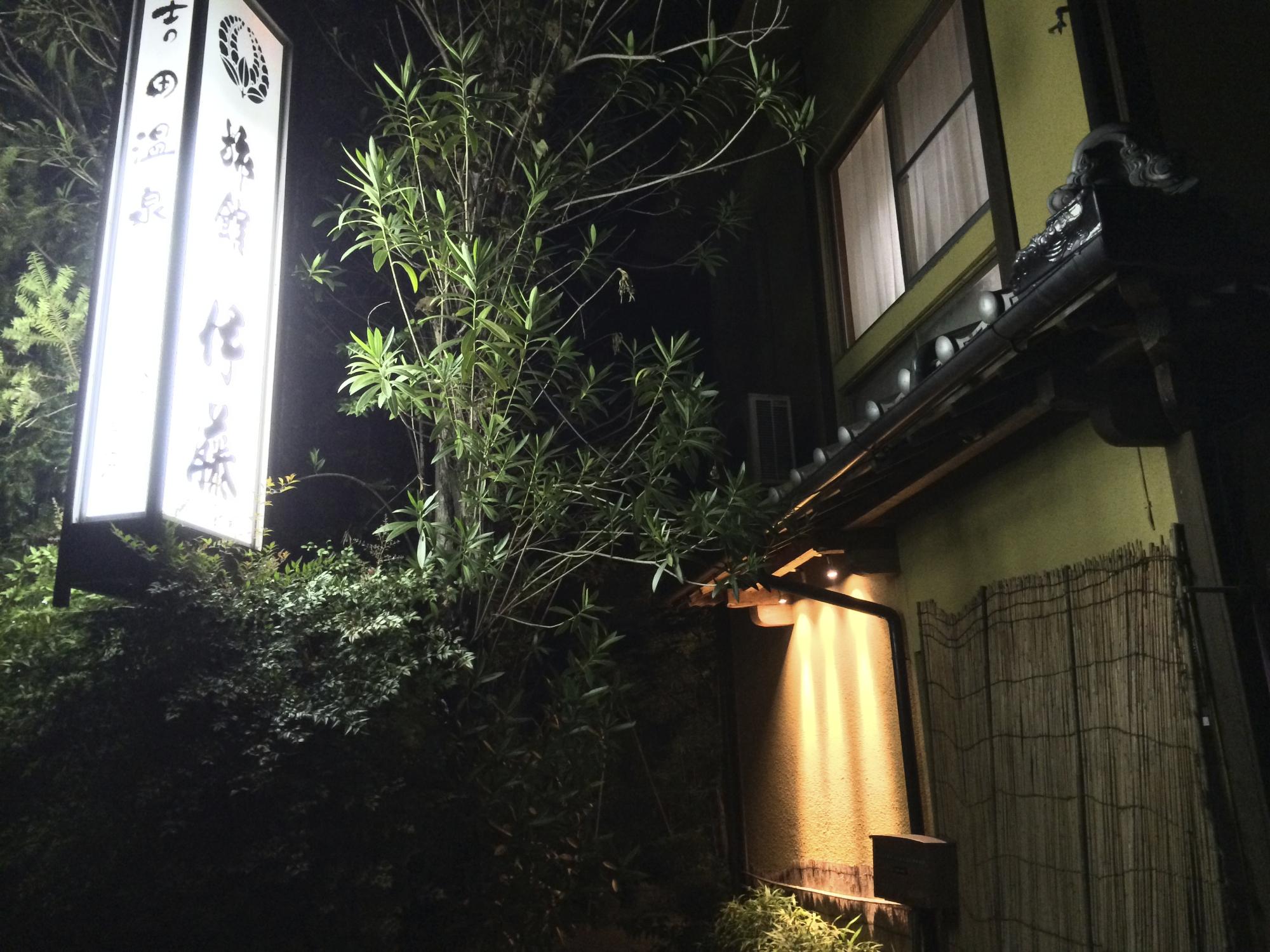Ryokan Ito-客卧