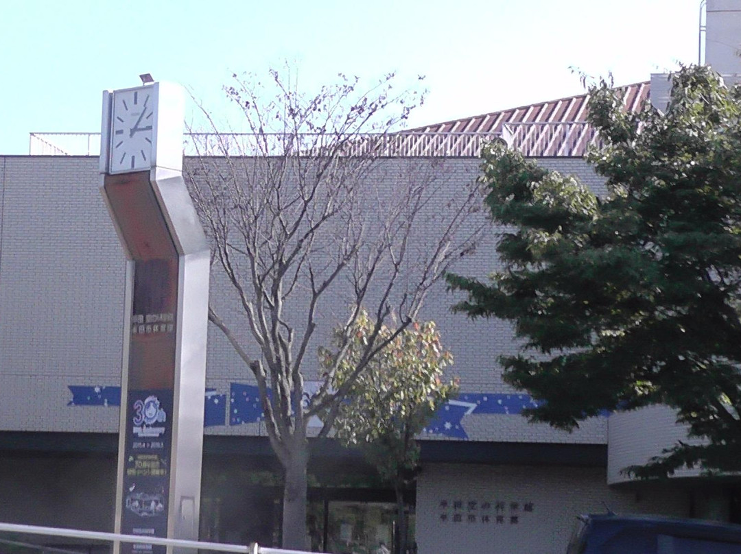 Handanra Science Center-半田市必去景点