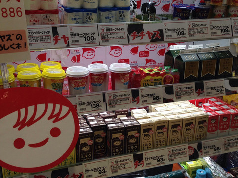 广岛新干线名店街-广岛市必去景点