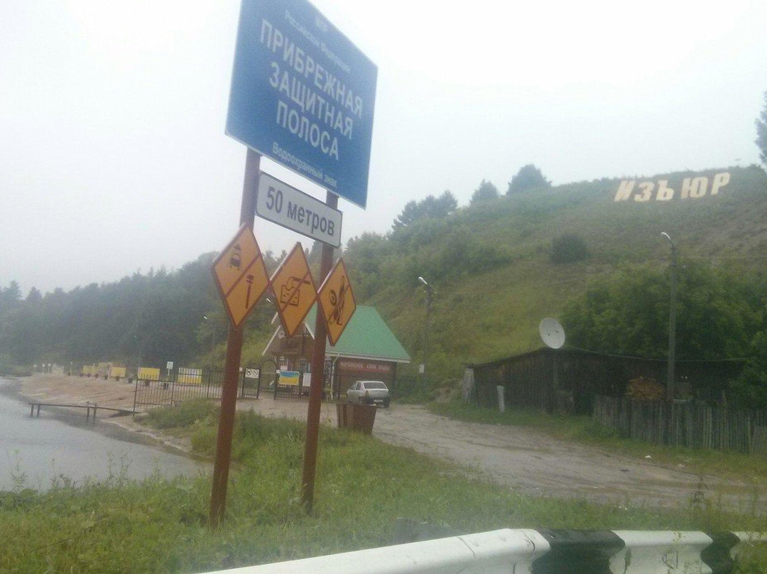 Ancient Town Izyur-Kudymkar必去景点