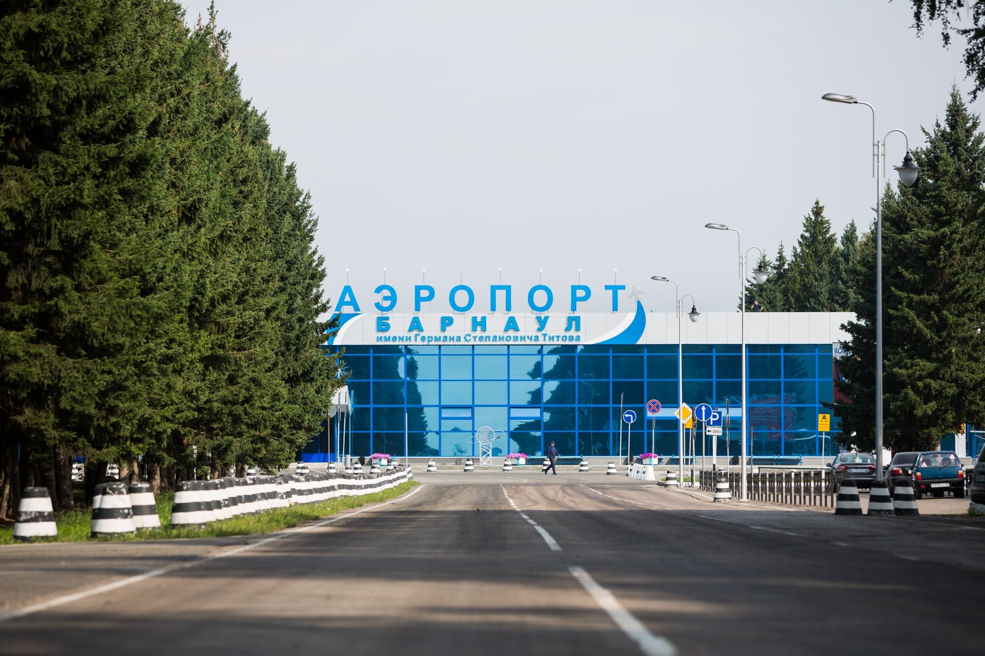 Aeroport Hotel-浴室