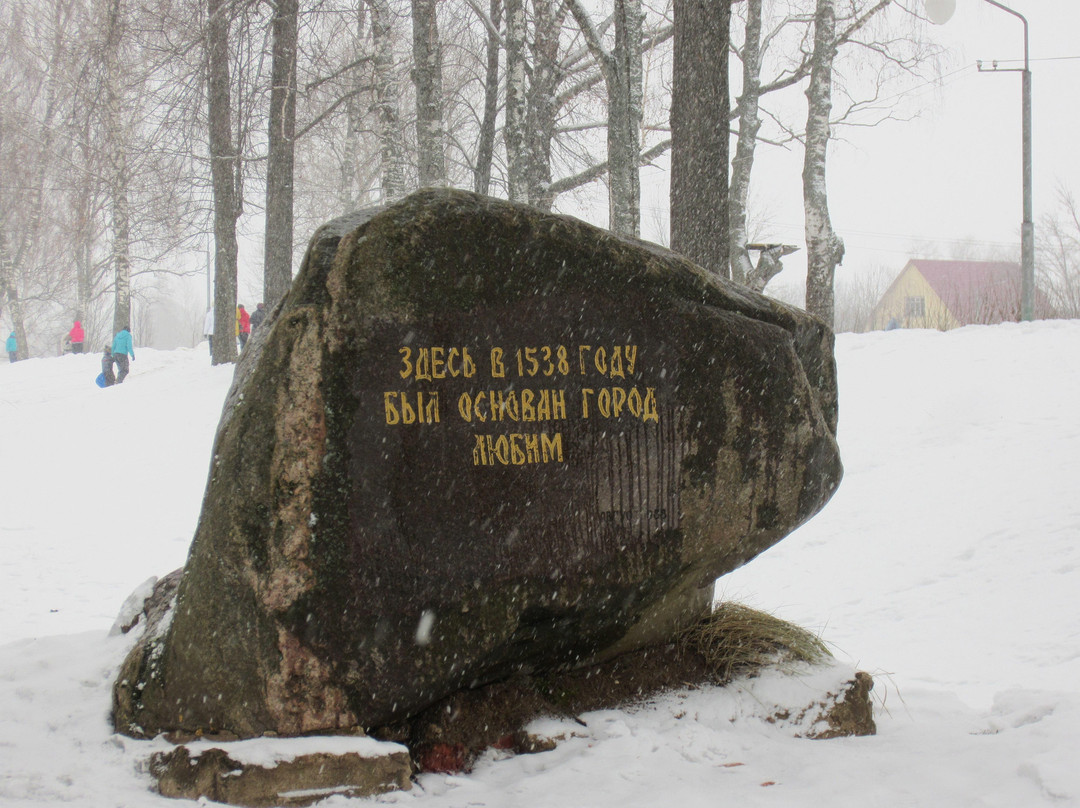 Rock Monument Lyubim Was Found Here景点图片