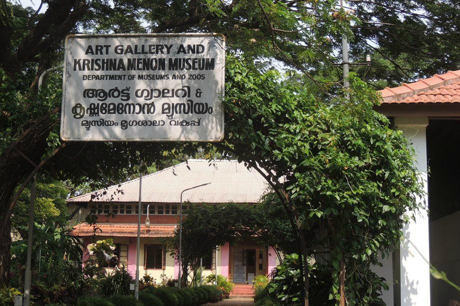 Krishna Menon Museum-科泽科德必去景点