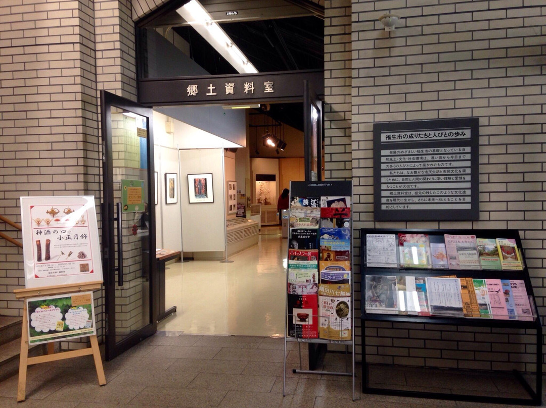 Fussa City Central Library-福生市必去景点
