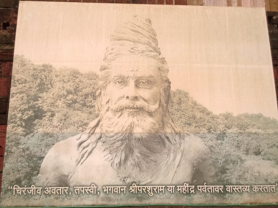 Parshuram Temple景点图片