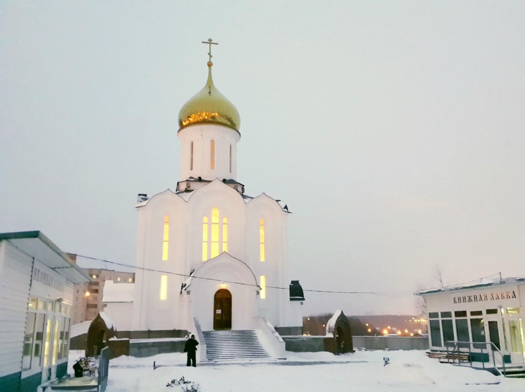 Church in Honor of the Holy New Martyrs and Confessors of Russia景点图片