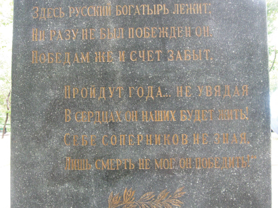 Monument to Ivan Poddubny-Yeysk必去景点