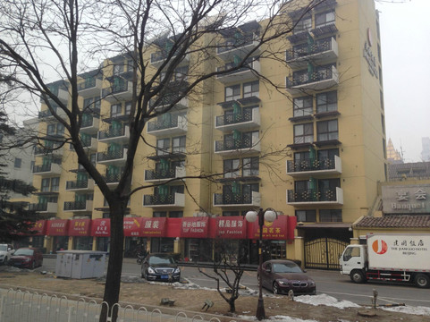 北京建国饭店主图