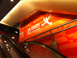 Gallery 2