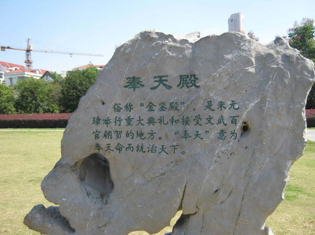 明故宫遗址-南京市必去景点