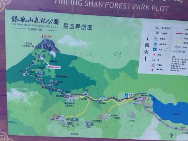 银瓶山森林公园-东莞市必去景点