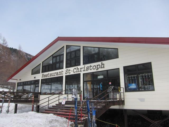 レストランサンクリストフ