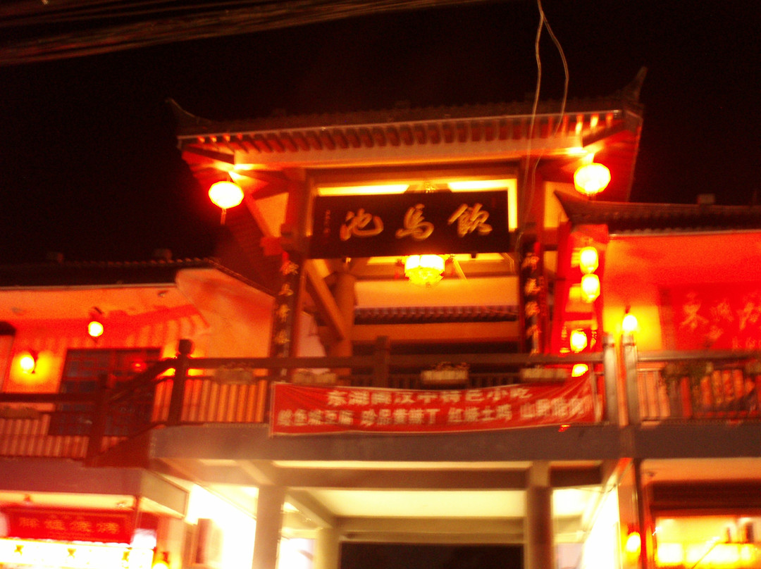 汉中饮马池景点图片