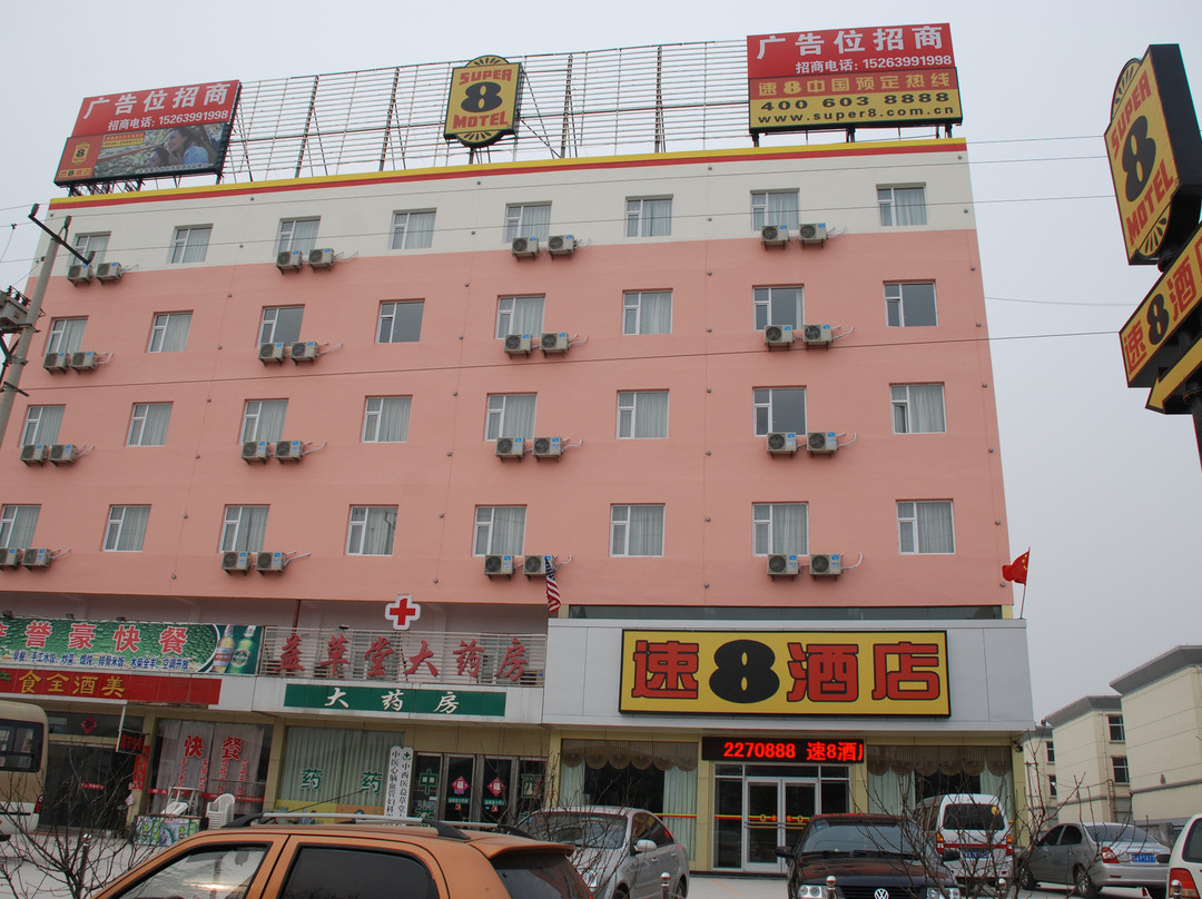 速8酒店沂水汽车总站店主图