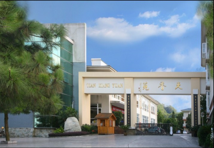 缙云山天香苑日出观景酒店主图