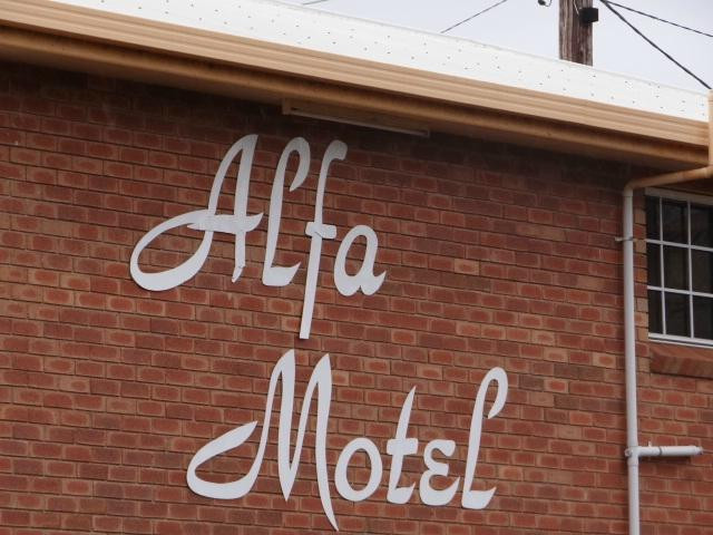 阿尔法汽车旅馆主图