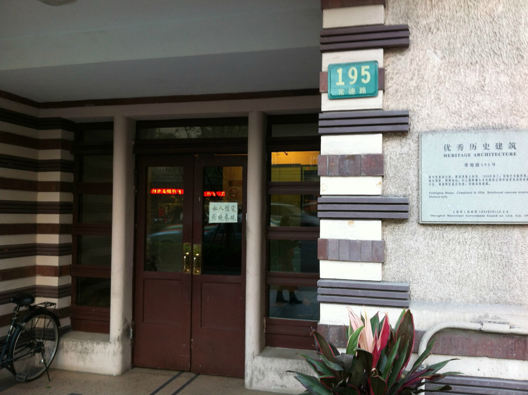 张爱玲故居常德公寓-上海市必去景点
