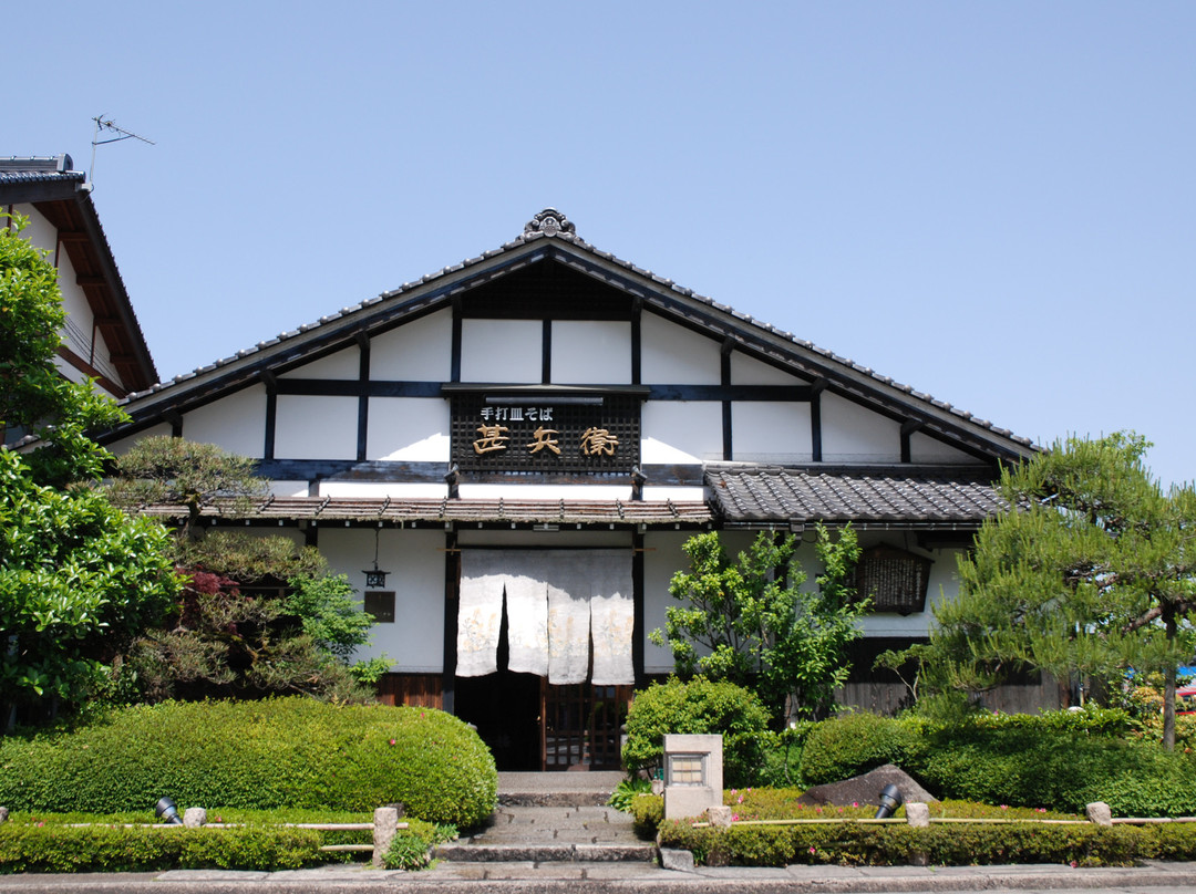 出石 手打ち皿そば 甚兵衛