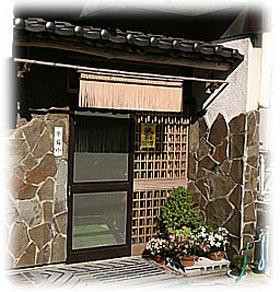 Kameya Ryokan主图