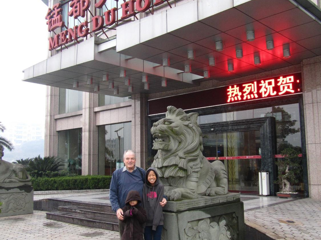 锰都大酒店主图