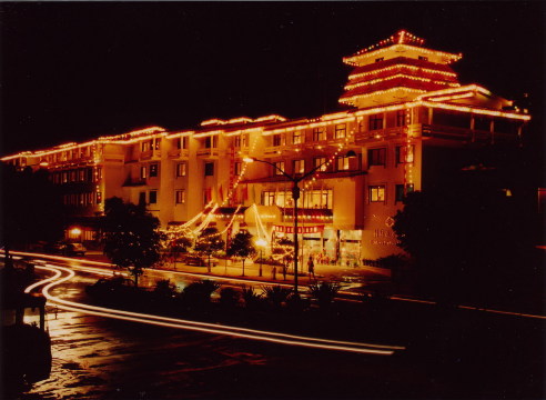 伏波山大酒店-官方
