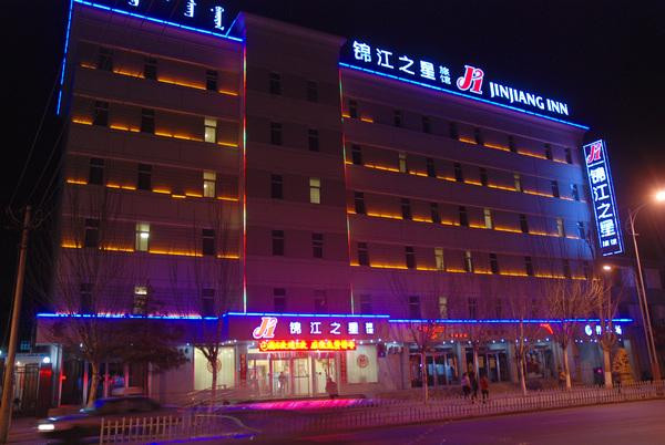 包头锦江之星文化路店主图