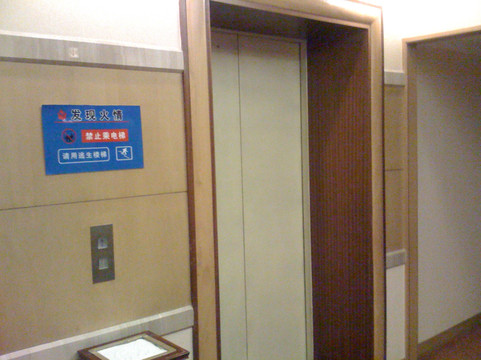 长春名门饭店（动植物公园东北师大店）主图