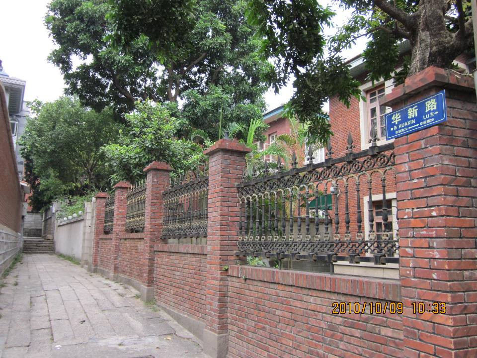 葉舍花园别墅 厦门中山路店主图