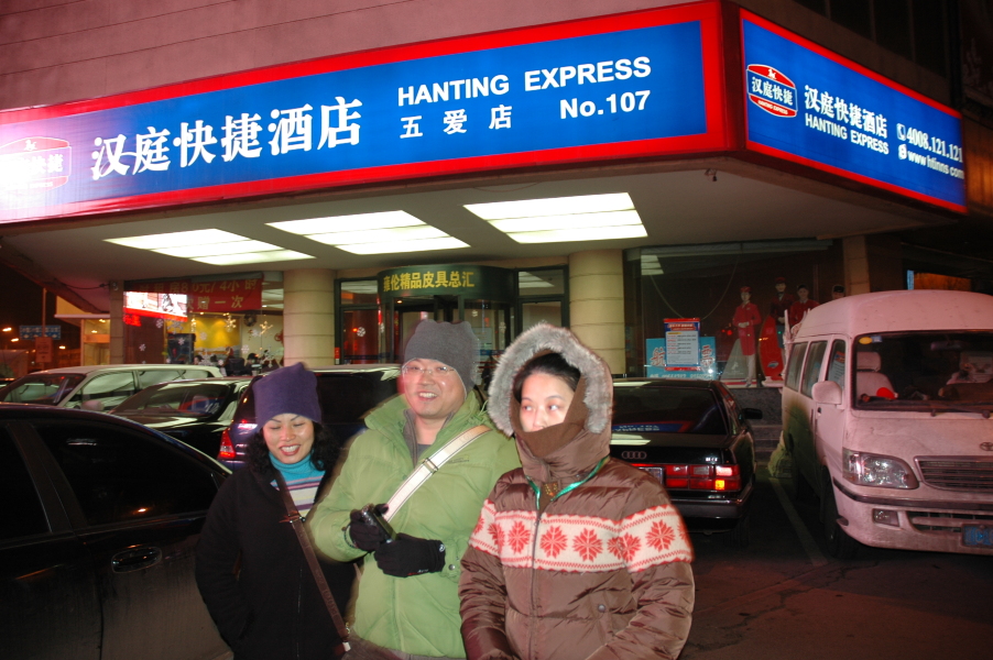 沈阳汉庭五爱店-客卧