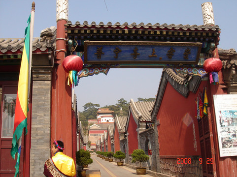 普宁寺上客堂大酒店主图