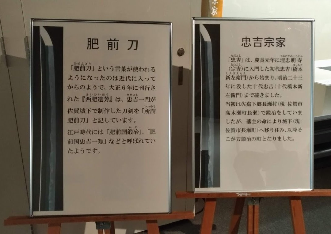 Saga Prefectural Museum-佐贺市必去景点