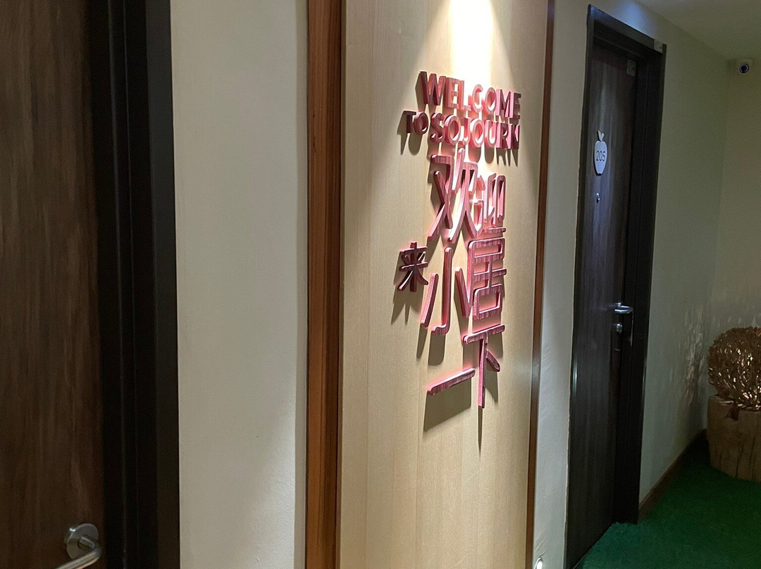 Sojourn Guest House主图