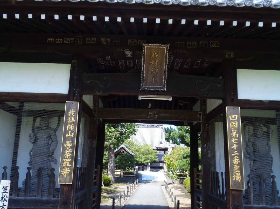 Mandara-ji Temple-善通寺市必去景点