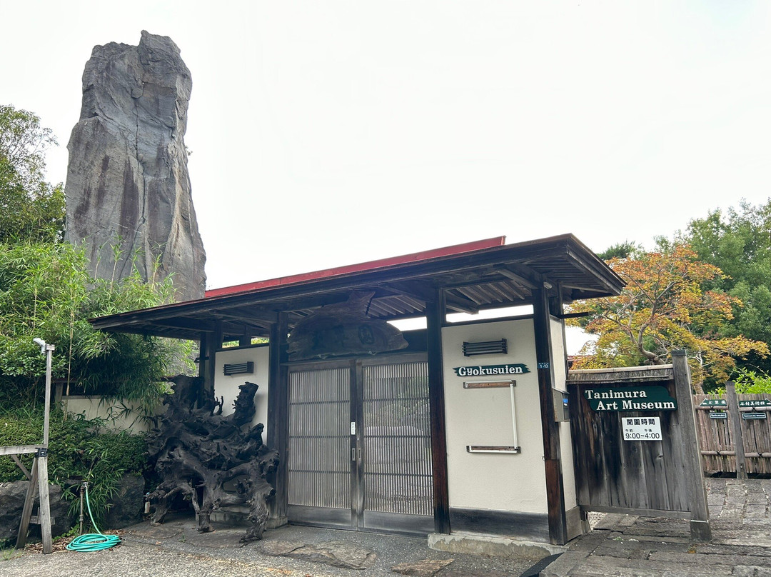 Tanimura Art Museum景点图片