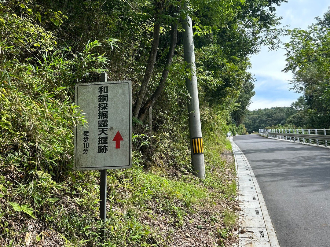 Hijiri Shrine-秩父市必去景点