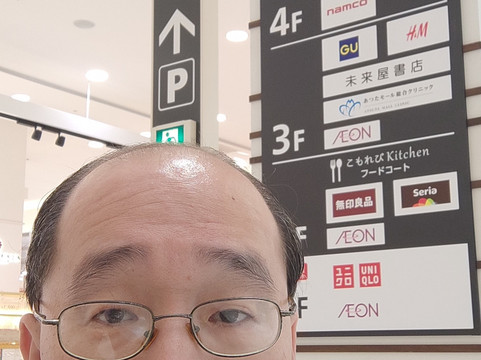 AEON MALL Atsuta-名古屋市必去景点