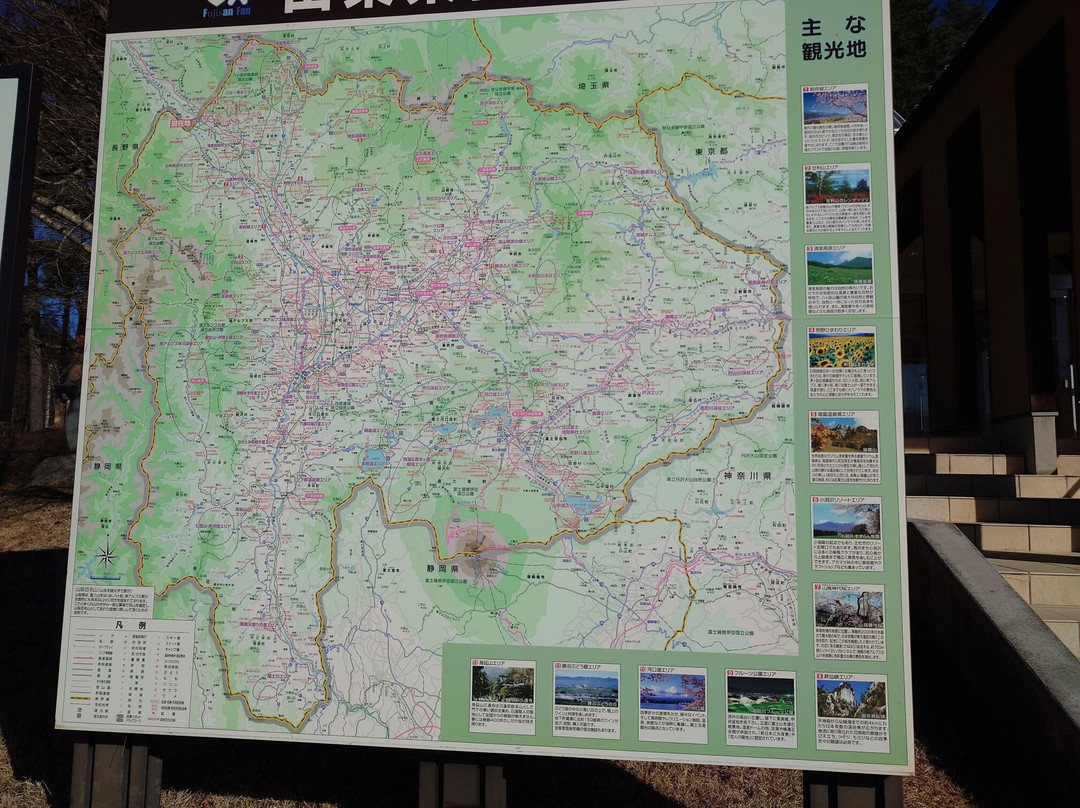 Michi-no-Eki  Kobuchisawa-北斗市必去景点