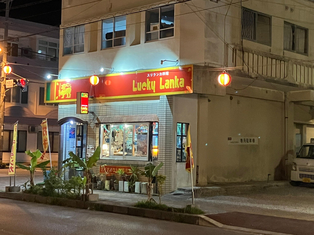 ラッキーランカ