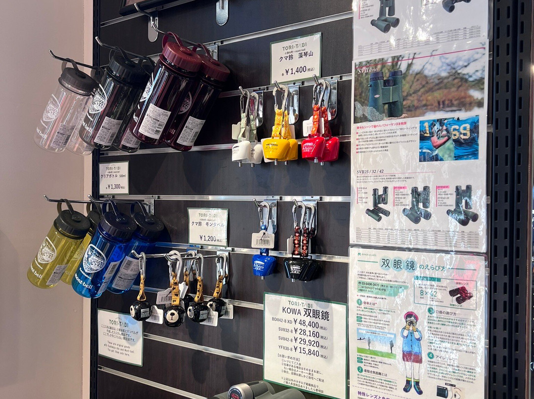 Koshimizu Visitor Center