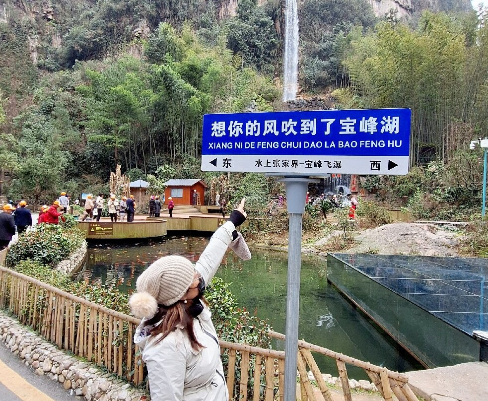 大鲵保护区-张家界市必去景点