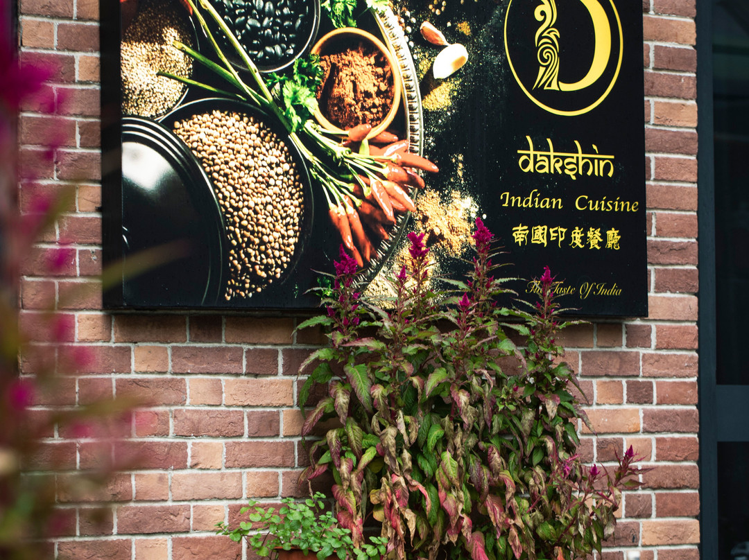 Dakshin Indian Cuisine